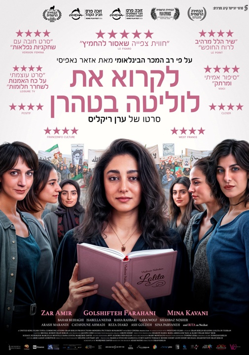 פוסטר